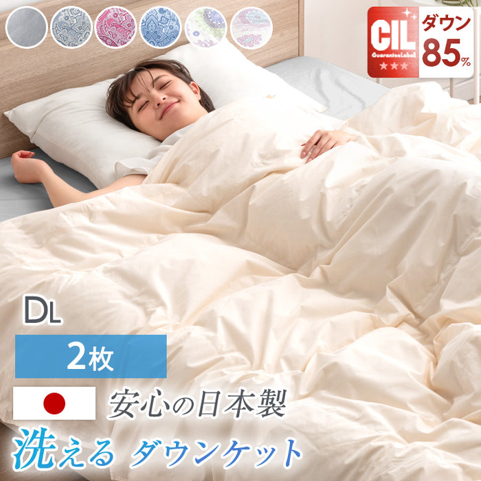 羽毛布団 掛け布団 ダブル 冬用 羽毛掛け布団 買得 柄任せ