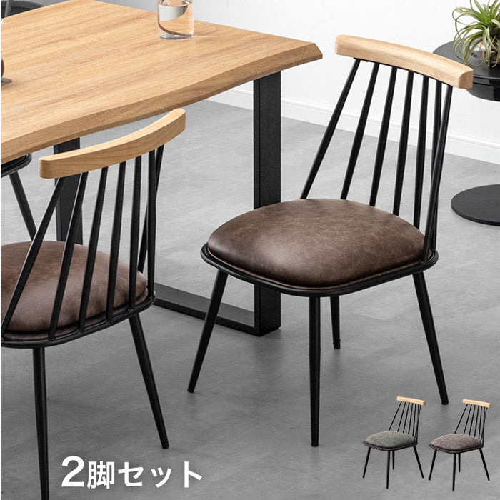 2脚セット☆北欧ヴィンテージ／ローズウッド材／本革／ダイニングチェア ① 2脚セット☆北欧ヴィンテージ／ローズウッド材／本革／ダイニングチェア ②
