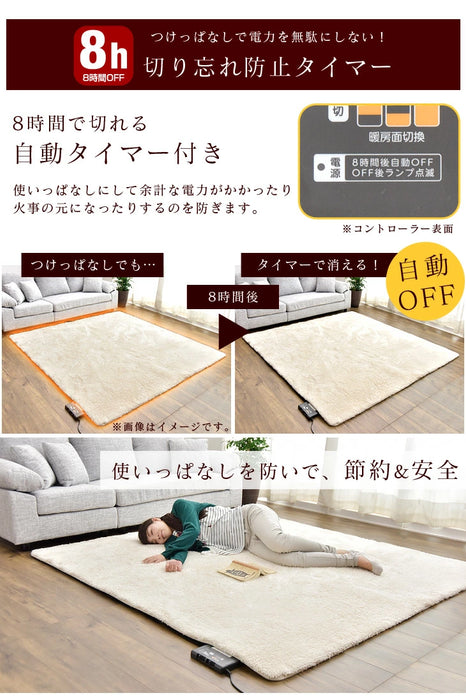 ［3畳用］高反発ラグ ホットカーペット 2点セット 極厚25mm 速暖 遠赤カーボン 滑り止め付 ラグ ラグマット ホットカーペット〔21700041〕