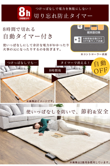 ［3畳用］接結方式 遠赤カーボン繊維使用 広電 ホットカーペット 176×235 〔30300008〕