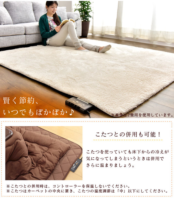 ［3畳用］接結方式 遠赤カーボン繊維使用 広電 ホットカーペット 176×235 〔30300008〕