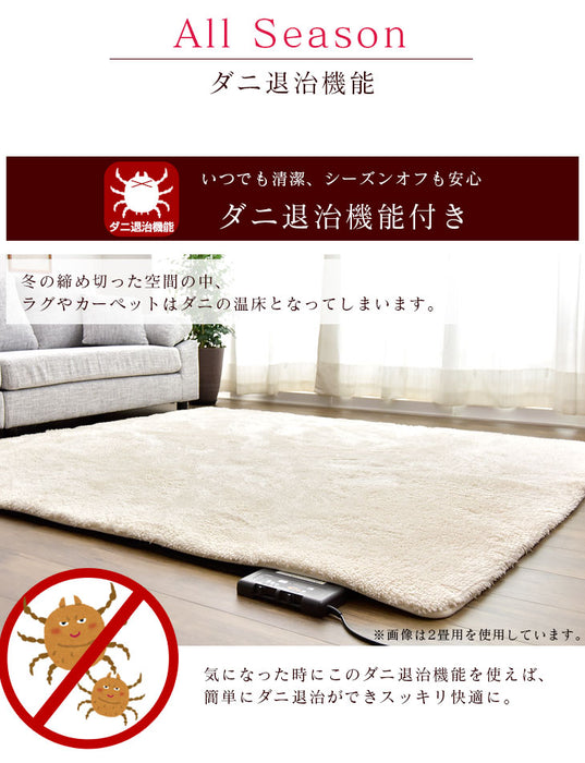 ［3畳用］接結方式 遠赤カーボン繊維使用 広電 ホットカーペット 176×235 〔30300008〕