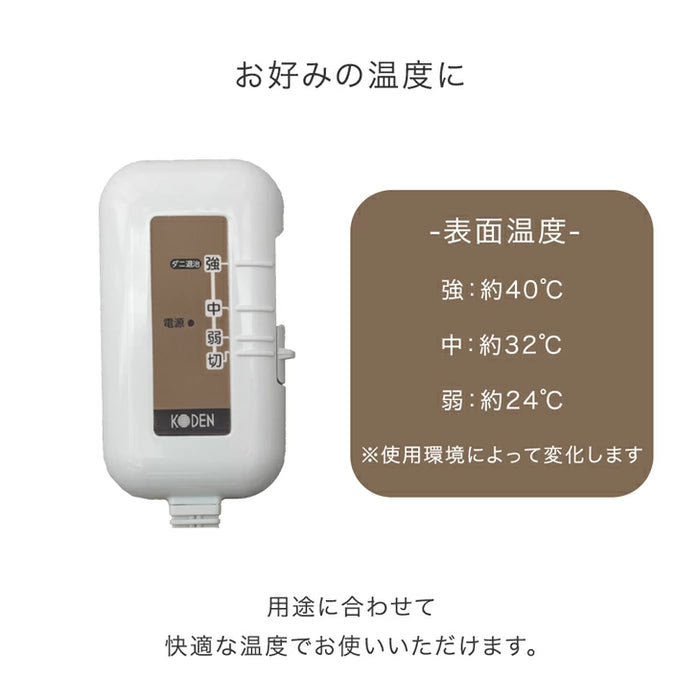 ホッとごろ寝マット 80×180cm  3段階温度調節 ホットカーペット ごろ寝マット〔30300012〕