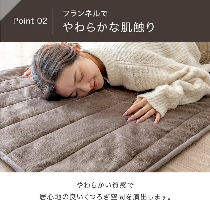 ホッとごろ寝マット 80×180cm  3段階温度調節 ホットカーペット ごろ寝マット〔30300012〕