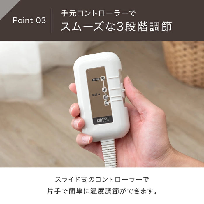 ホッとごろ寝マット 80×180cm  3段階温度調節 ホットカーペット ごろ寝マット〔30300012〕