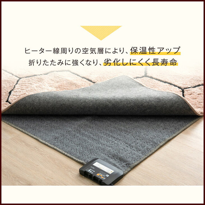 [2畳用] 2点セット ラグ ホットカーペットセット 滑り止め付 洗える マイクロファイバー フランネル ラグ カーペット ラグマット 〔21700005〕