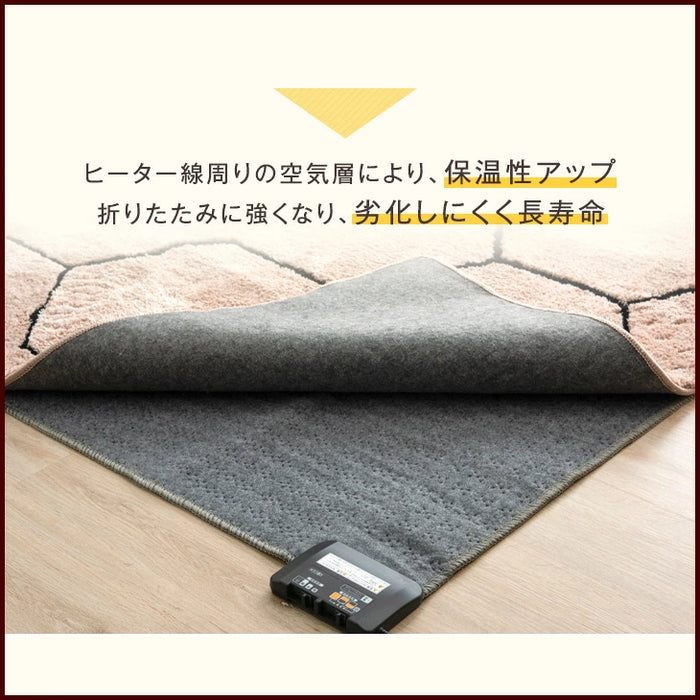 [200×250] 2点セット 高反発ラグ ホットカーペットセット 滑り止め付 高反発ウレタン ラグ ラグマット〔30300020〕