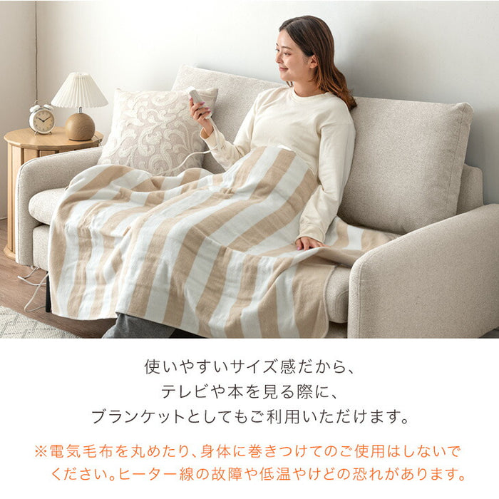 【新発売記念プライス】電気敷き毛布 洗える 3段階 温度調節 ダニ退治 おしゃれ 電気敷毛布〔30300021〕