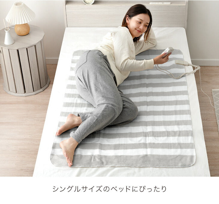 【新発売記念プライス】電気敷き毛布 洗える 3段階 温度調節 ダニ退治 おしゃれ 電気敷毛布〔30300021〕