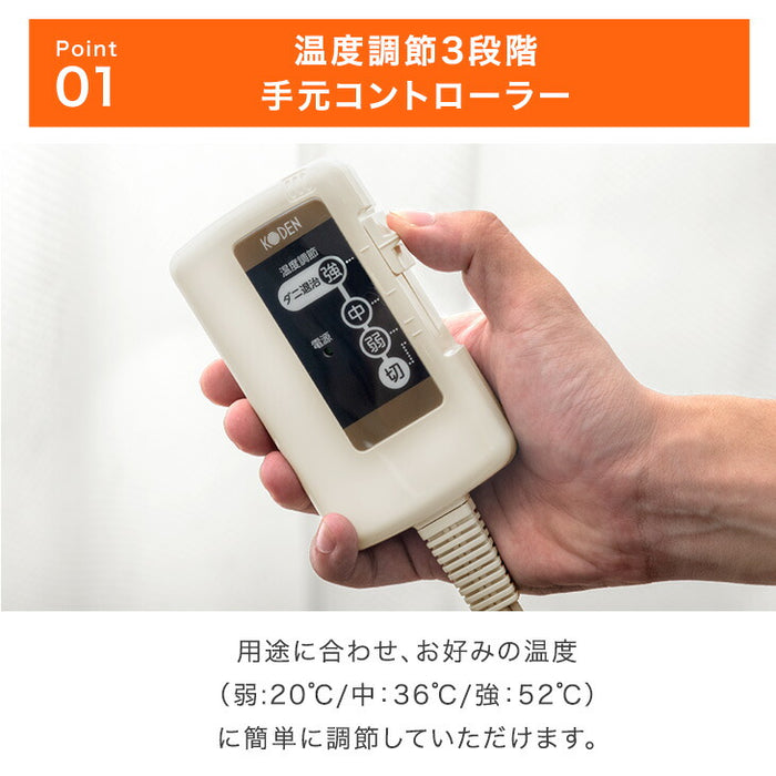 【新発売記念プライス】電気敷き毛布 洗える 3段階 温度調節 ダニ退治 おしゃれ 電気敷毛布〔30300021〕