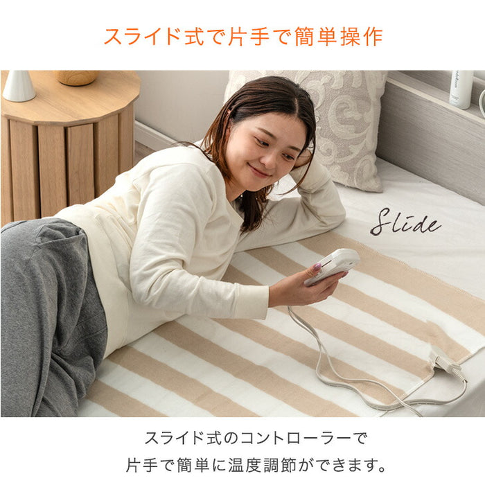 【新発売記念プライス】電気敷き毛布 洗える 3段階 温度調節 ダニ退治 おしゃれ 電気敷毛布〔30300021〕