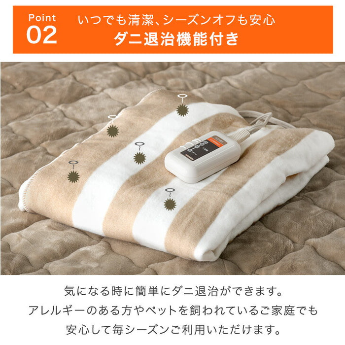 【新発売記念プライス】電気敷き毛布 洗える 3段階 温度調節 ダニ退治 おしゃれ 電気敷毛布〔30300021〕