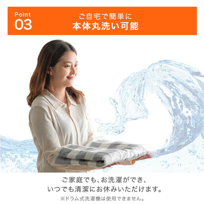 【新発売記念プライス】電気敷き毛布 洗える 3段階 温度調節 ダニ退治 おしゃれ 電気敷毛布〔30300021〕