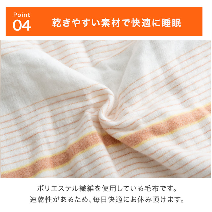 [130×80㎝] 洗える電気敷き毛布 スライド3段階温度調節  ダニ退治 頭寒足熱〔30300021〕