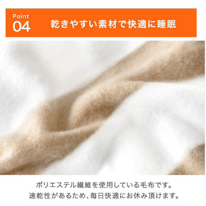 【新発売記念プライス】電気敷き毛布 洗える 3段階 温度調節 ダニ退治 おしゃれ 電気敷毛布〔30300021〕