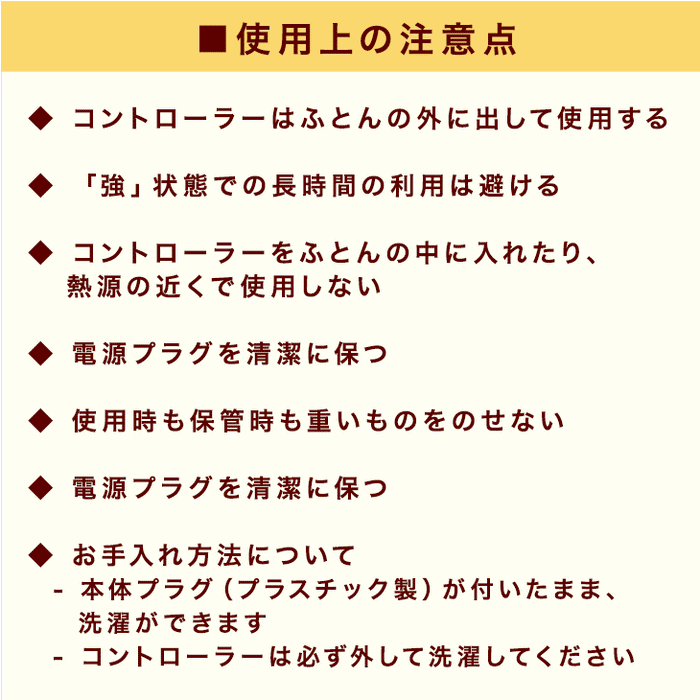 電気敷き毛布 洗える 3段階 温度調節 ダニ退治 おしゃれ 電気敷毛布〔30300021〕