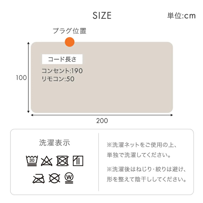 【新発売記念プライス】電気敷きパッド 洗える 温度調節 3段階 フランネル ダニ退治 省エネ 敷きパッド〔30300025〕