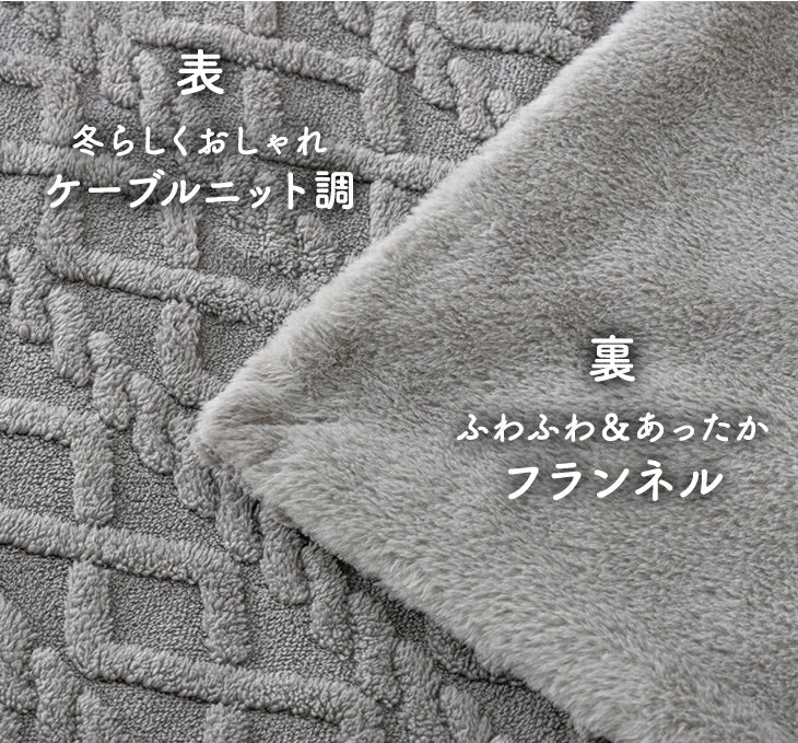 ［幅80×長さ130］ 電気毛布 3段階 温度調節 丸洗い可 フランネル生地 省エネ ダニ退治  掛け敷き毛布〔30300026〕