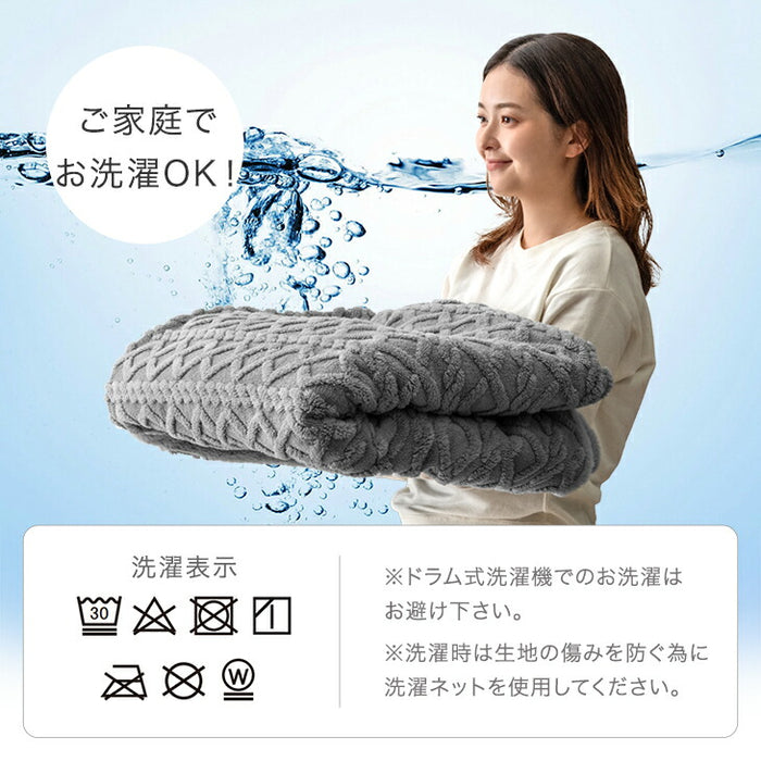 【新発売記念プライス】［幅80×長さ130］ 電気毛布 3段階 温度調節 丸洗い可 フランネル生地 省エネ ダニ退治  掛け敷き毛布〔30300026〕