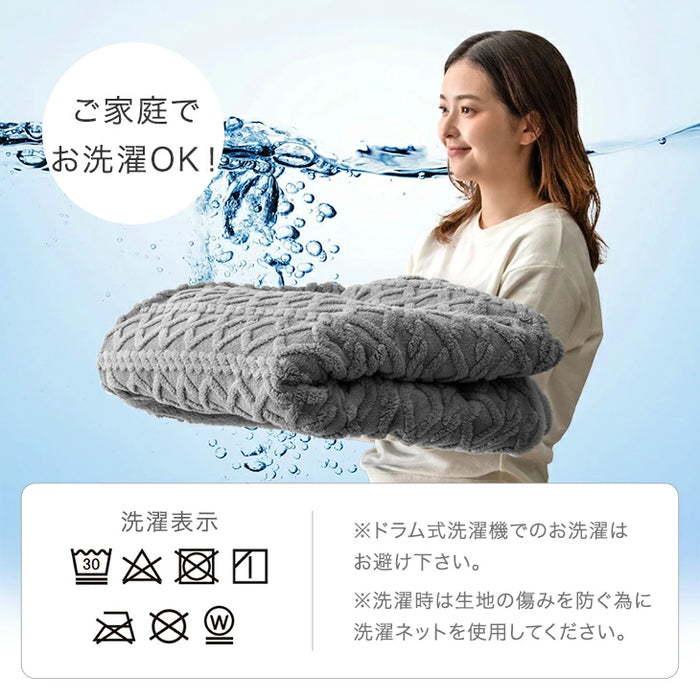 ［幅80×長さ130］ 電気毛布 3段階 温度調節 丸洗い可 フランネル生地 省エネ ダニ退治  掛け敷き毛布〔30300026〕