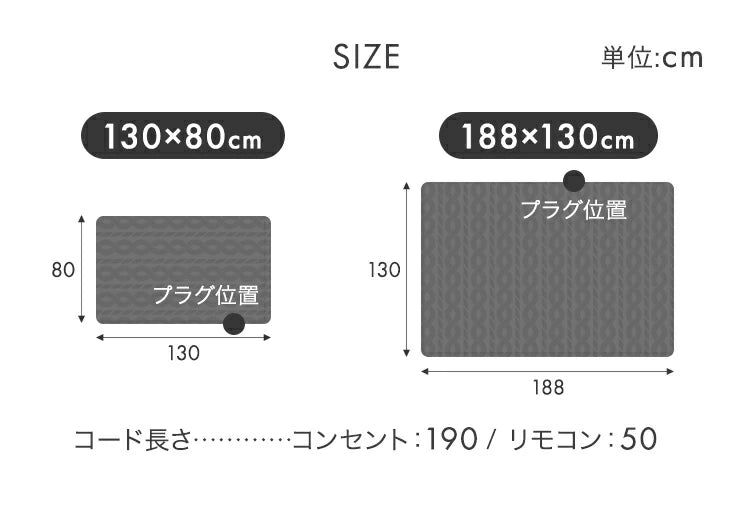 ［幅80×長さ130］ 電気毛布 3段階 温度調節 丸洗い可 フランネル生地 省エネ ダニ退治  掛け敷き毛布〔30300026〕