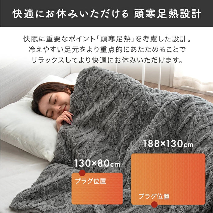 ［幅80×長さ130］ 電気毛布 3段階 温度調節 丸洗い可 フランネル生地 省エネ ダニ退治  掛け敷き毛布〔30300026〕
