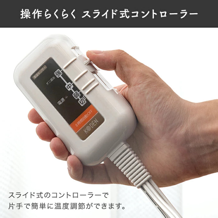 ［幅80×長さ130］ 電気毛布 3段階 温度調節 丸洗い可 フランネル生地 省エネ ダニ退治  掛け敷き毛布〔30300026〕