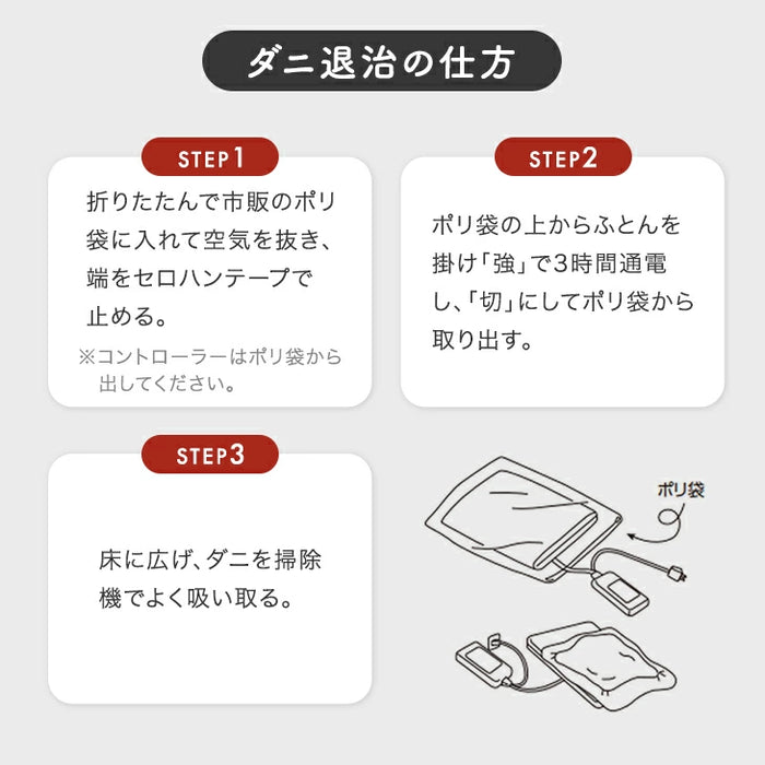 ［幅80×長さ130］ 電気毛布 3段階 温度調節 丸洗い可 フランネル生地 省エネ ダニ退治  掛け敷き毛布〔30300026〕