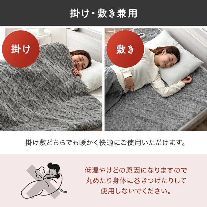 ［幅80×長さ130］ 電気毛布 3段階 温度調節 丸洗い可 フランネル生地 省エネ ダニ退治  掛け敷き毛布〔30300026〕