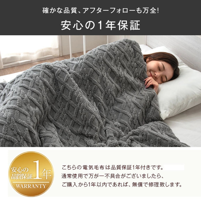 【BF限定プライス】［幅80×長さ130］ 電気毛布 3段階 温度調節 丸洗い可 フランネル生地 省エネ ダニ退治  掛け敷き毛布〔30300026〕