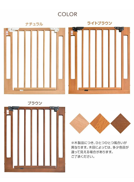 木製 ベビーゲート 設置幅74～84cm 突っ張り式 オートクローズ機能付き 前後90度開閉 扉解放機能 上下ロック〔30500004〕