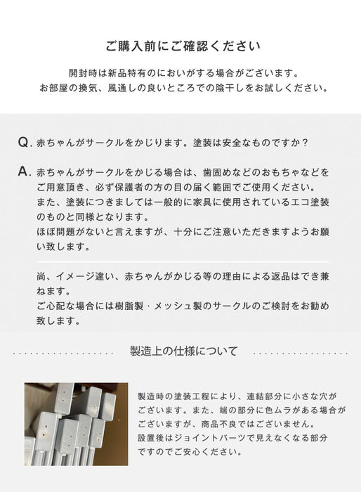 ［136×136］コンパクト ベビーサークル 8枚セット 天然木 小さめ 組み換え可能〔25400012〕