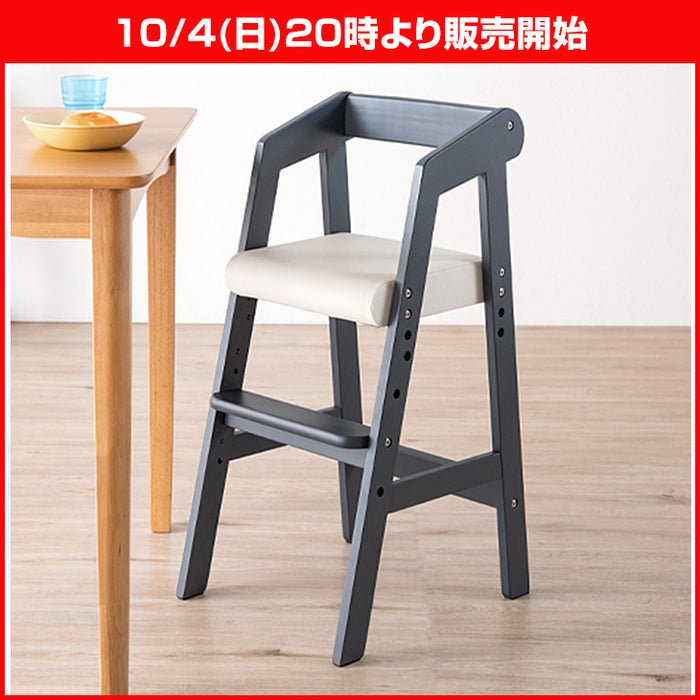 ★20時～販売開始★【アウトレット半額!! キャンセル戻り品】キッズチェア 高さ調整 木製 子供椅子 ダイニング ベビー用品 ハイチェア グレー  (3060000322out・out3207)