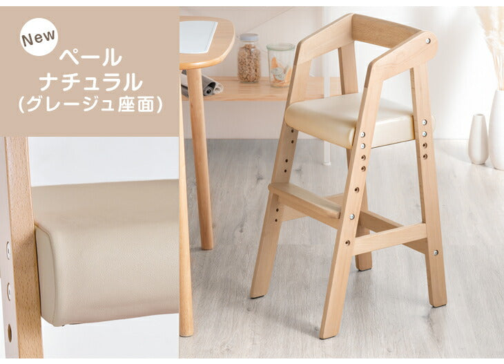 キッズチェア ハイチェア 高さ調整 木製 子供椅子 ダイニング ベビー用品〔30600003〕