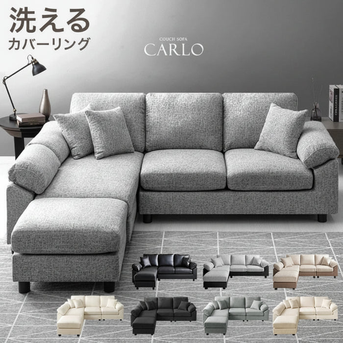 【新発売記念プライス】［ペット対応生地］洗えるカバーリング ソファ ポケットコイル カウチソファ L字 オットマン【超大型商品】 〔42500162〕