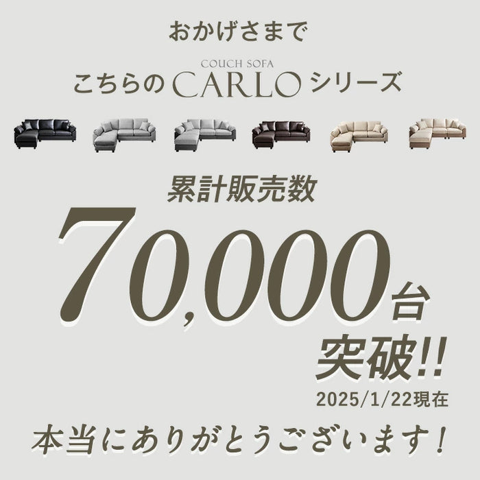 [幅202] 洗えるカバーリング ソファ 3人掛け ポケットコイル L字 ファブリック レザー  オットマン【超大型商品】 〔31200005〕