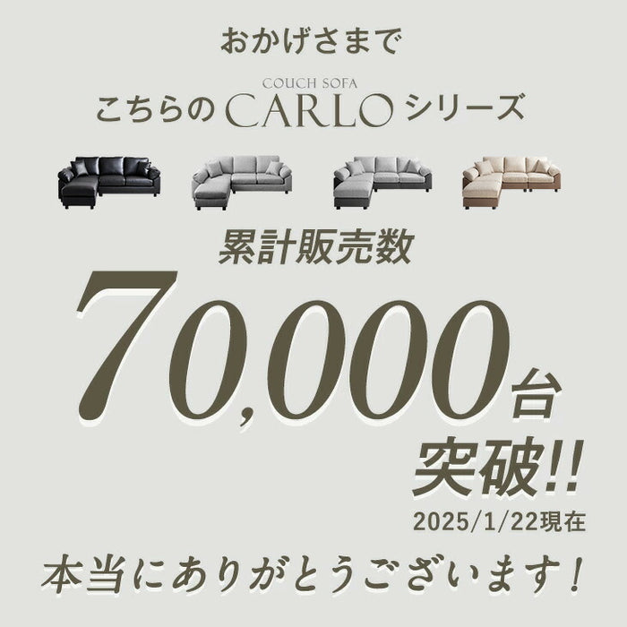 [幅202] 洗えるカバーリング ソファ 3人掛け ポケットコイル L字 ファブリック レザー  オットマン【超大型商品】 〔90500001〕