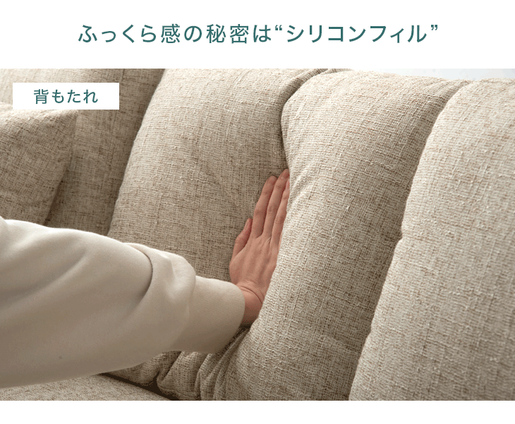 [幅202] 洗えるカバーリング ソファ 3人掛け ポケットコイル L字 ファブリック レザー  オットマン【超大型商品】 〔31200005〕