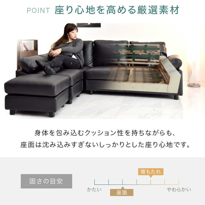 ［スタンダード生地］洗えるカバーリング ソファ ポケットコイル カウチソファ L字 オットマン【超大型商品】 〔90500001〕