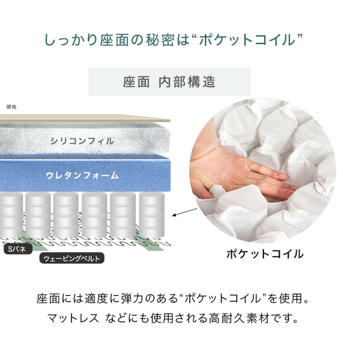 [幅202] 洗えるカバーリング ソファ 3人掛け ポケットコイル L字 ファブリック レザー  オットマン【超大型商品】 〔31200005〕