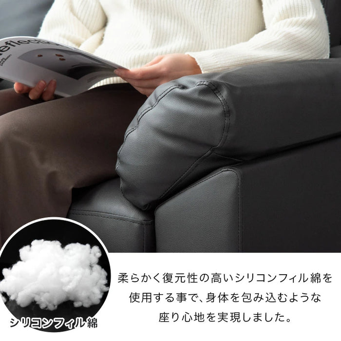 [幅202] 洗えるカバーリング ソファ 3人掛け ポケットコイル L字 ファブリック レザー  オットマン【超大型商品】 〔31200005〕