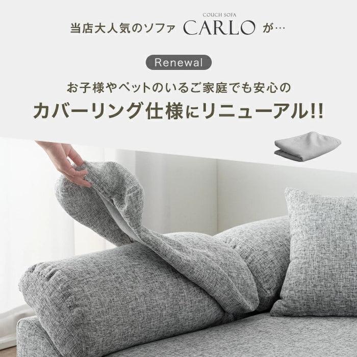 [幅202] 洗えるカバーリング ソファ 3人掛け ポケットコイル L字 ファブリック レザー  オットマン【超大型商品】 〔31200005〕