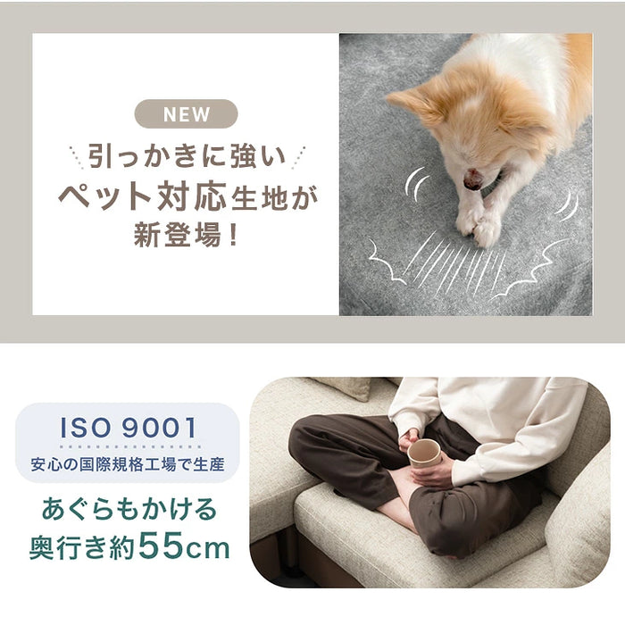 【新発売記念プライス】［ペット対応生地］洗えるカバーリング ソファ ポケットコイル カウチソファ L字 オットマン【超大型商品】 〔42500162〕