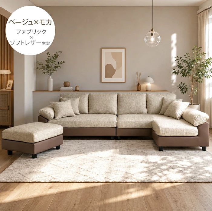 ［幅257cm］最大6人まで座れる カウチソファ 洗える カバーリング L字 ポケットコイル 組み換え可能 ソファ【超大型商品】〔31200009〕