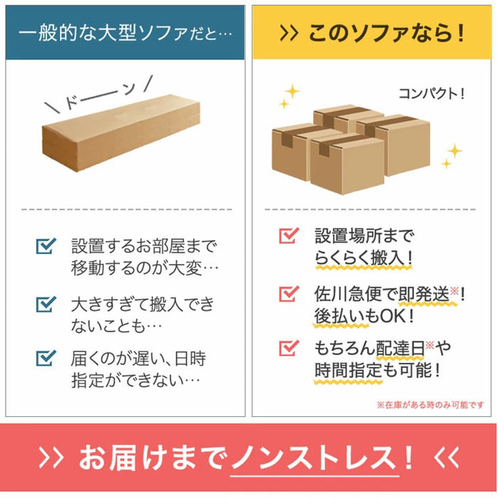 RENEW お掃除ロボ対応 コンパクト カウチソファ 洗えるカバーリング 3人掛け ポケットコイル オットマン付 コーナーソファ〔42500023〕