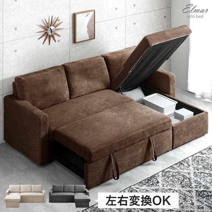 収納付きソファ 跳ね上げ式 3人掛け ファブリック 左右組み換えOK 収納付きソファ 跳ね上げ式 3人掛け ファブリック 左右組み換えOK