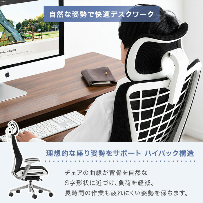 マジシャンチェア MAGICIAN CHAIR 多機能チェア メッシュ 4Dアーム リクライニング ハイバック オフィスチェア〔31500024〕