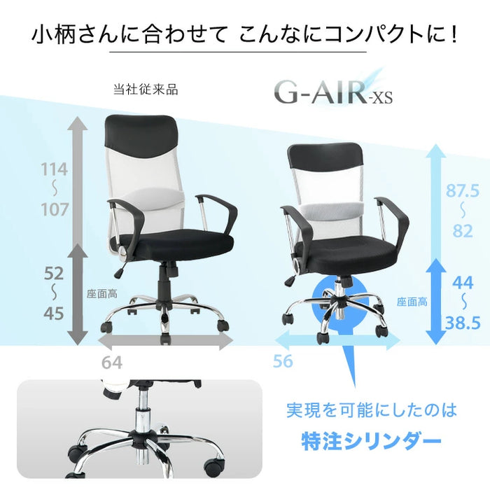 Amazon.co.jp: Komene 椅子 オフィスチェア 人間工学椅子