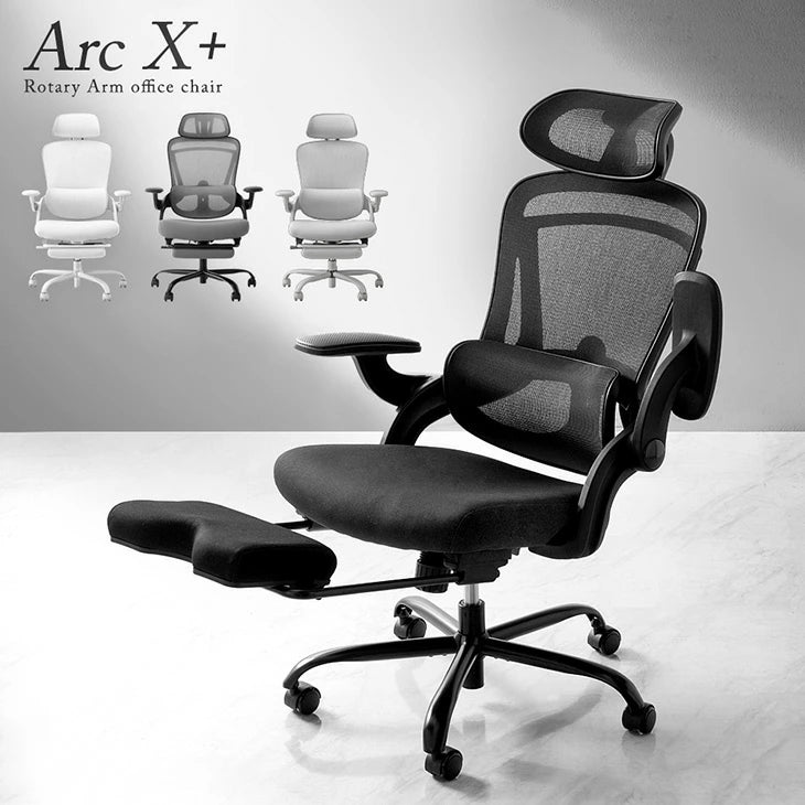 オフィスチェア フットレスト付 ランバーサポート付 ロッキング機能 ハイバック 肘付き 高さ調節 メッシュ チェア 椅子〔31500047〕