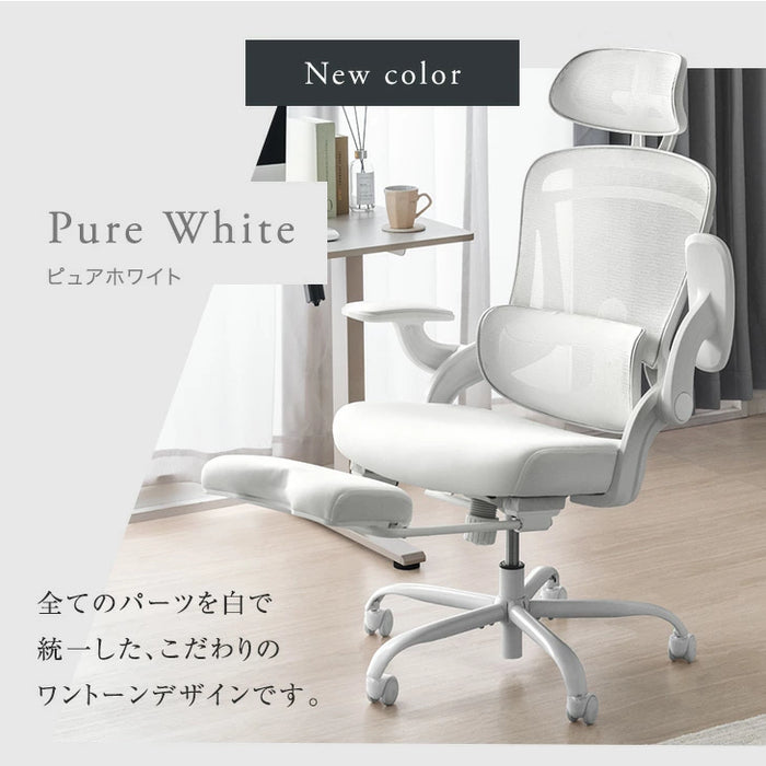 オフィスチェア リクライニング フットレスト付 ランバーサポート付 ロッキング機能 ハイバック 肘付き 高さ調節 メッシュ チェア 椅子〔31500047〕